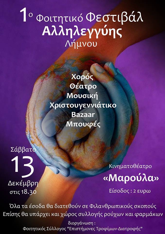 1601435 746764172069117 4098249797995006951 n