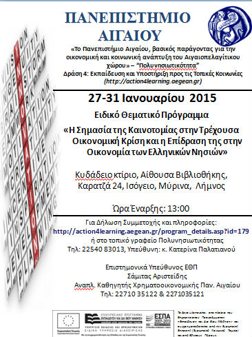 Screenshot 2014-12-08 17