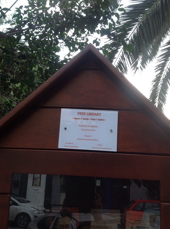 antalaktiki vivliothiki 1