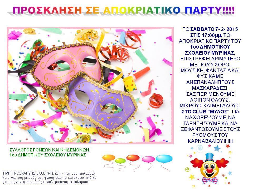 10951467 628316357274366 781555584 n