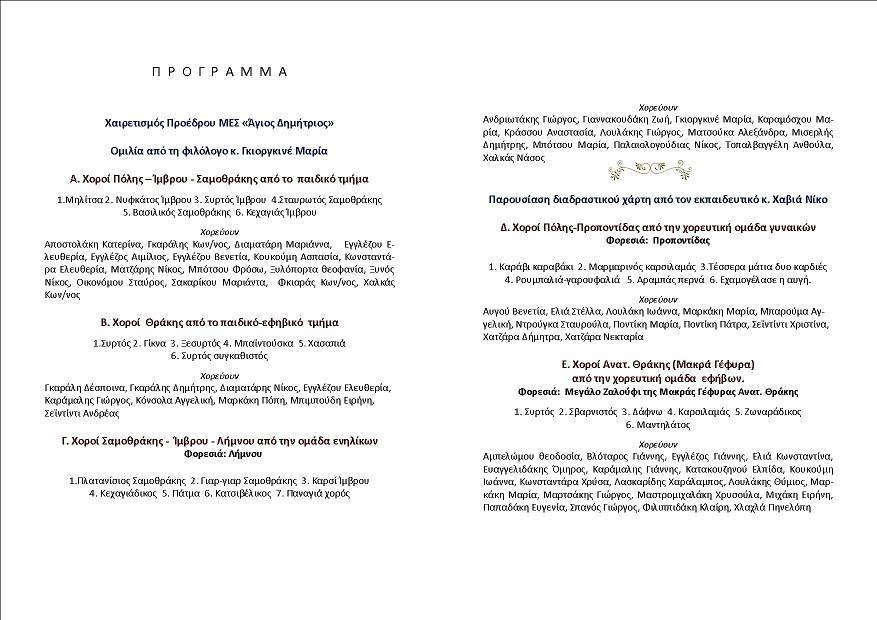 11061203 827629817292608 5117759244992591376 n