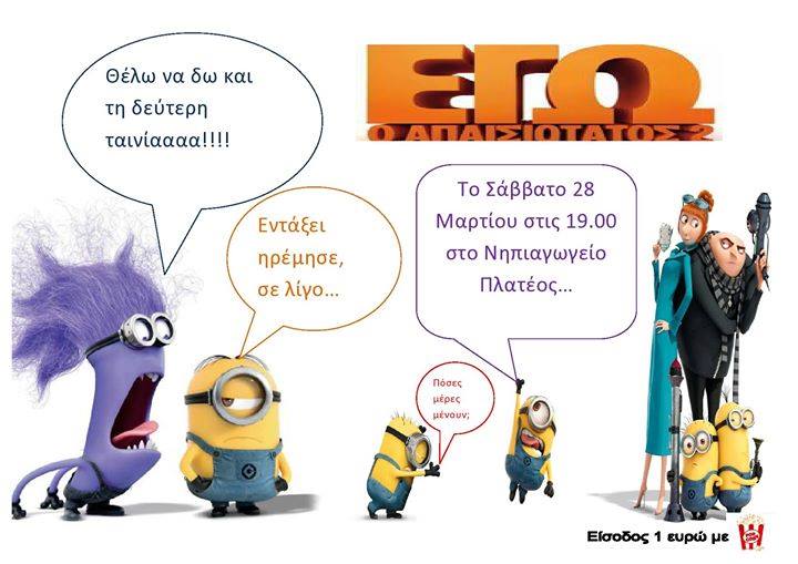 11079809 670869169724955 637837693 n