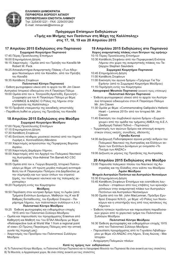 11148902 10200363553206989 1325699891 n