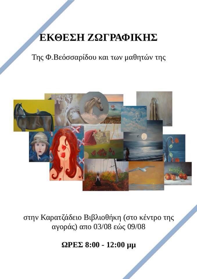 11774566 10200715428763658 100572445 n