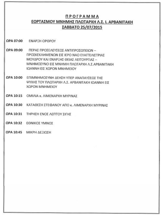 11777968 10200700910920721 1481243401 n