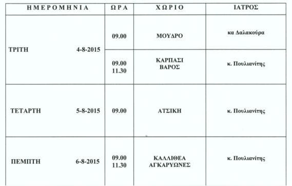 11798115 10200725481654974 1359284723 n