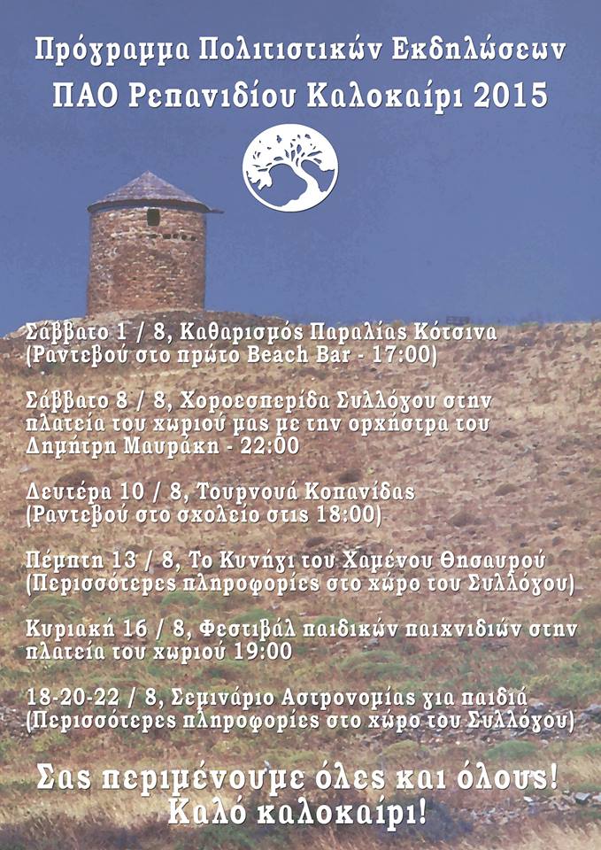 11822525 884193998341727 8245537267901873786 n