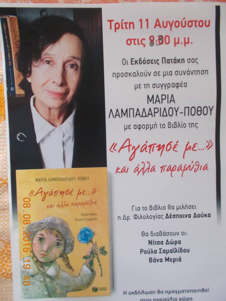 11866227 1739074926320138 2227188793007093035 n