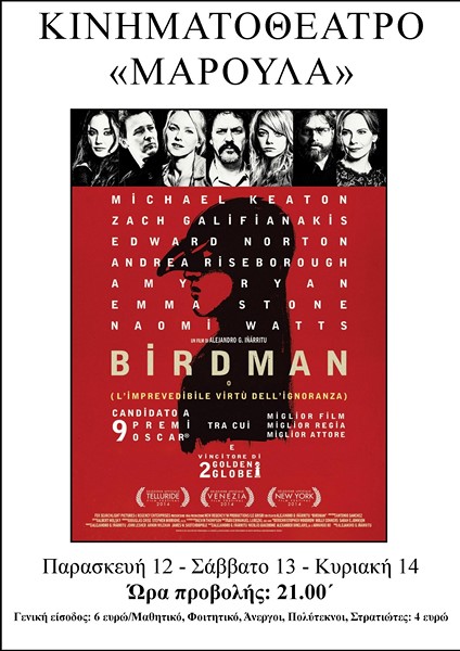 BIRDMAN