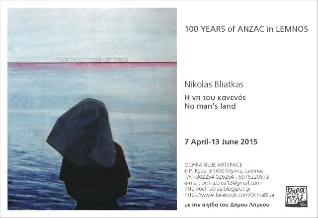 Card Nikolas Bliatkas