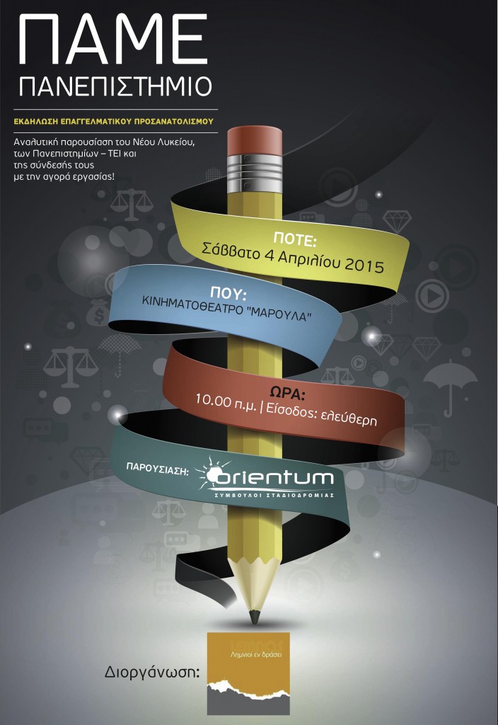 HMERIDA Apr 15-704x1024