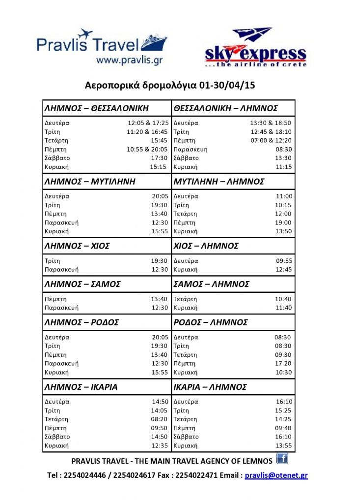 PROGRAM-SKY-page00012-723x1024