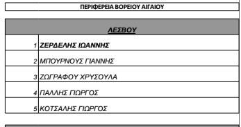 Screenshot 2015-01-09 19