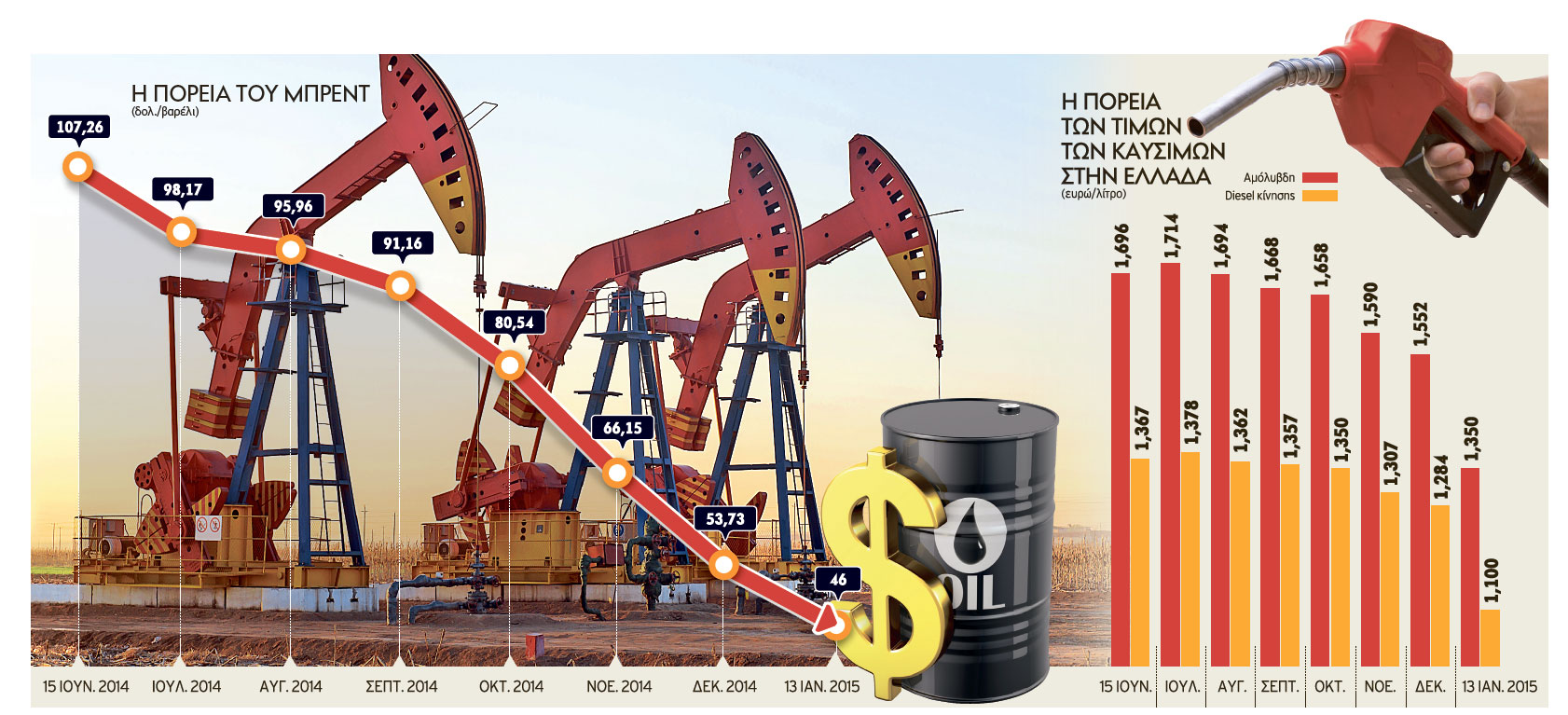 assets LARGE t 420 54451046