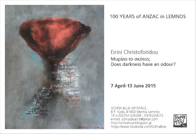 card Eirini Christoforidou