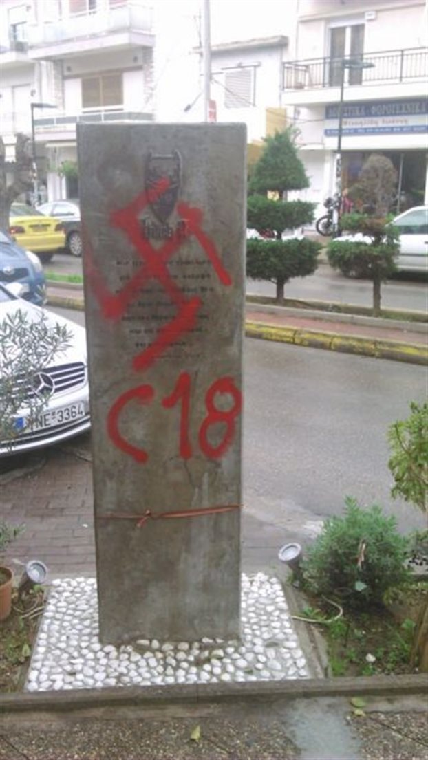 fyssas1