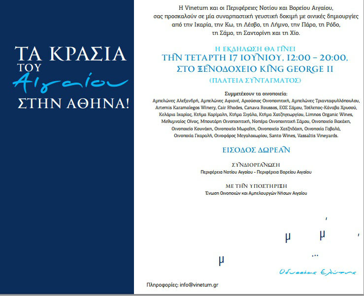 krasia pros