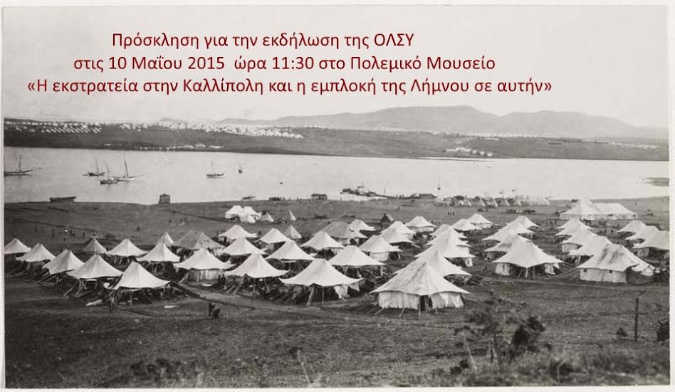 olsy anzac