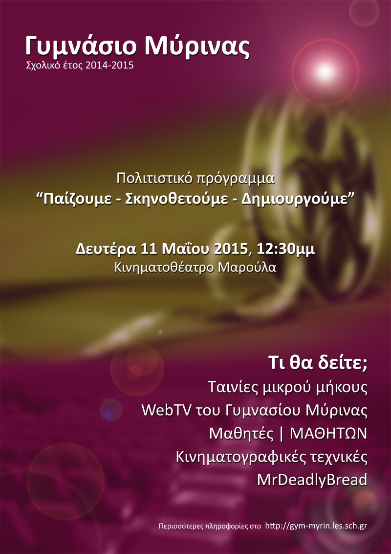 poster www