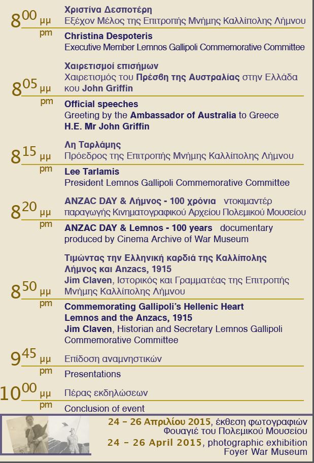 program-pol-mous