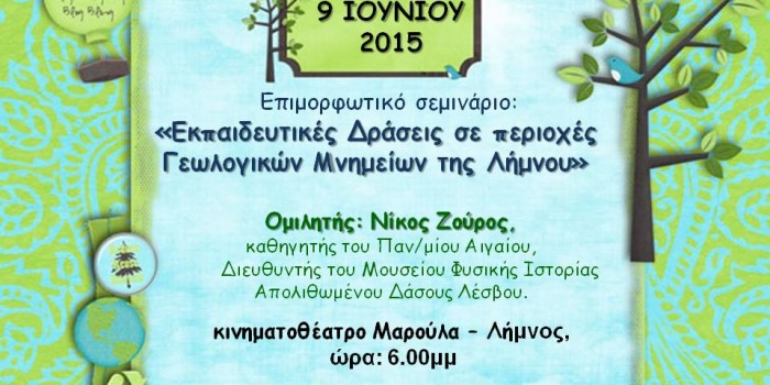 seminario limnos