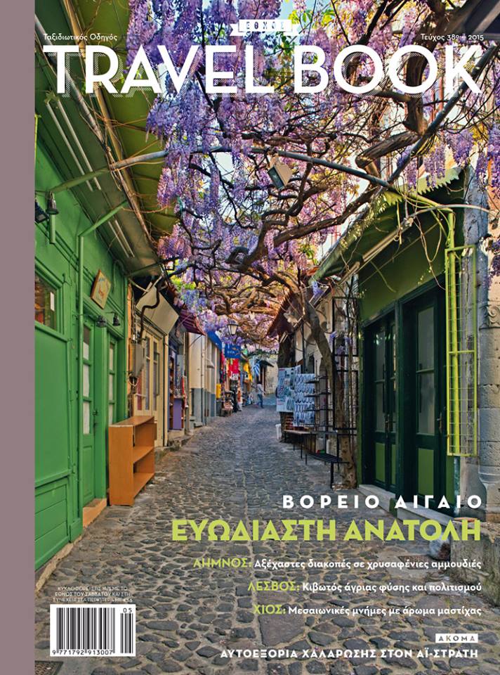 travel-book