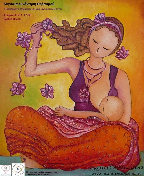 11045504 1634125026838452 825407099813996164 n