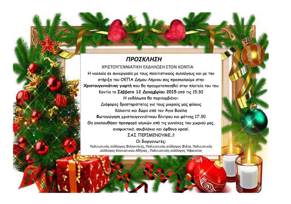 11221661 10206872479905417 2493930732448324720 n