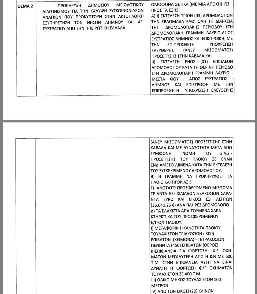 11940303 10200801708920608 2089460052 n