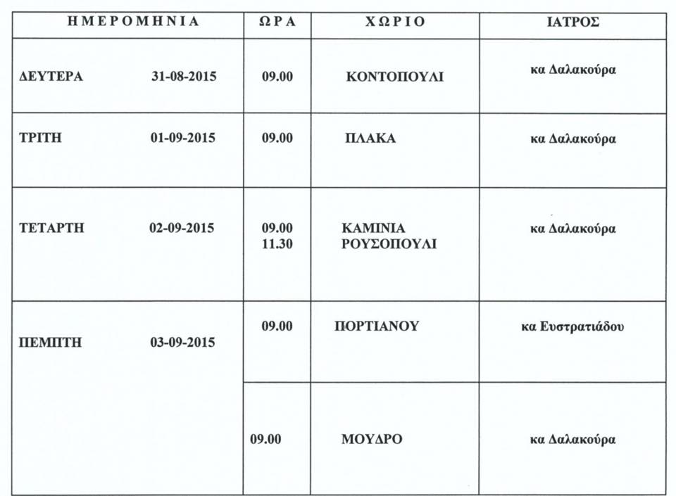 11948230 10200807303380466 1006260098 n