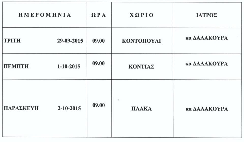 12048450 10200894677204757 1697699447 n