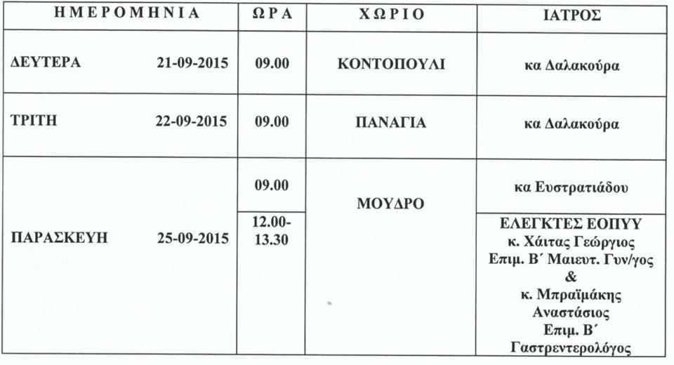 12048610 10200878297715280 1031354595 n