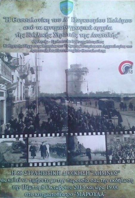 12071342 10200919009093039 110248523 n