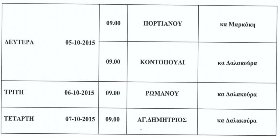 12092239 10200910344756436 500675673 n