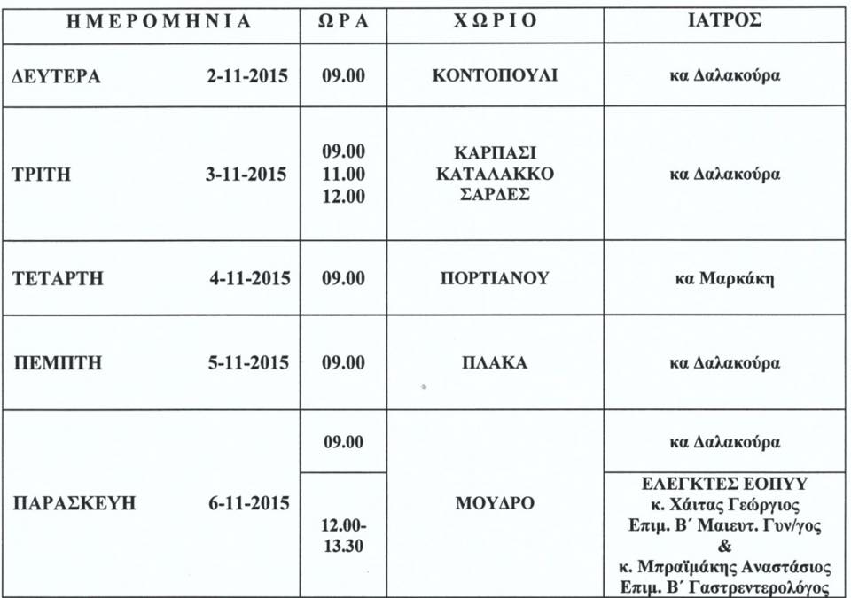 12182225 10200976287324959 2077788917 n