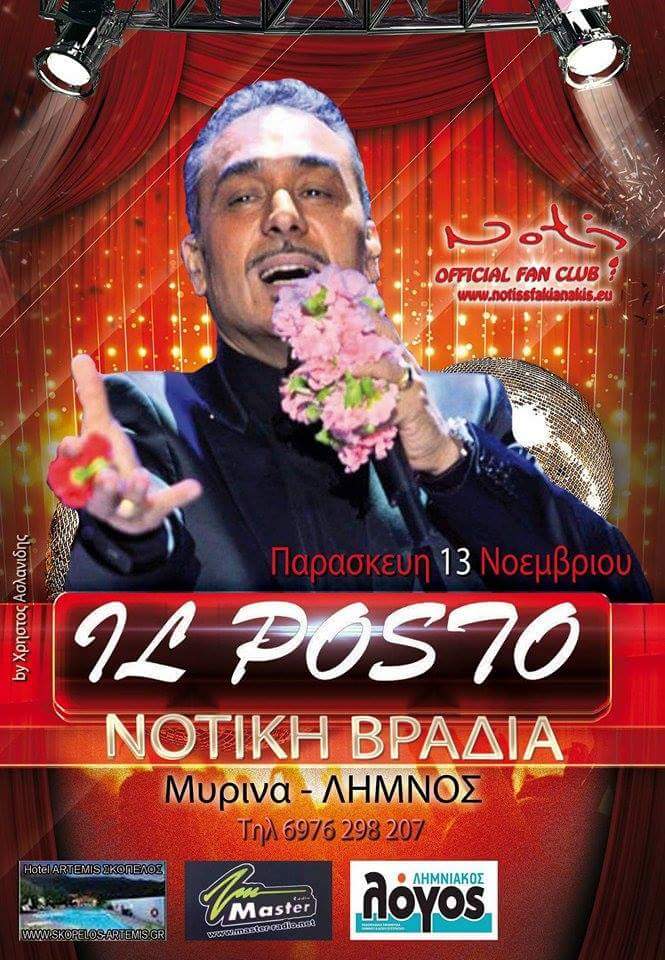 12191839 1044501012261972 5212755140188767040 n