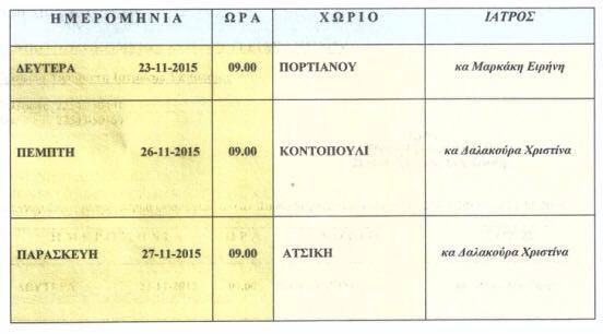 12270067 10201021648298955 2036290539 n