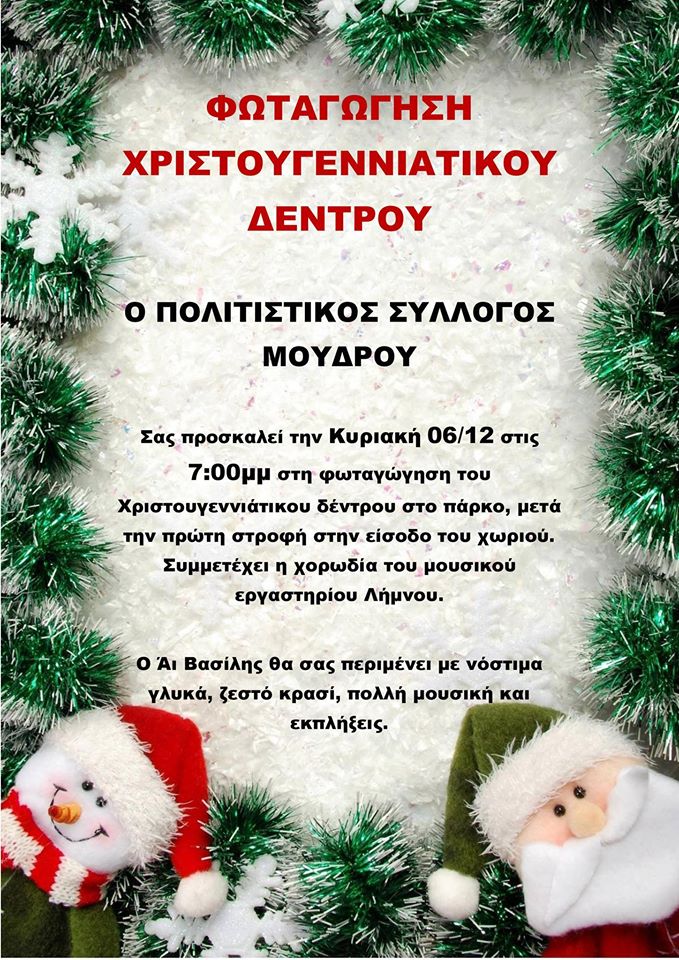 12304220 1697489187140660 3997492872294076204 o