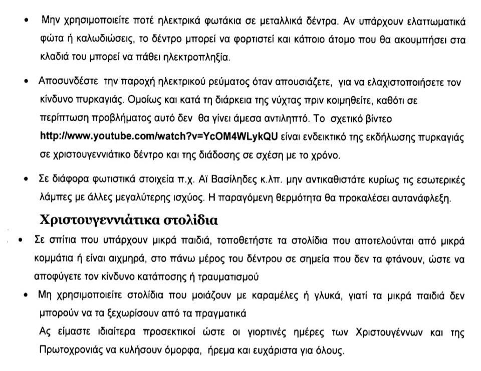 12312372 10201057485834871 315267000 n