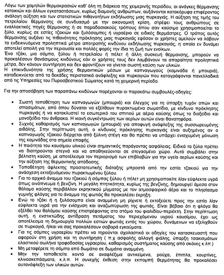 12312394 10201057486034876 703930346 n