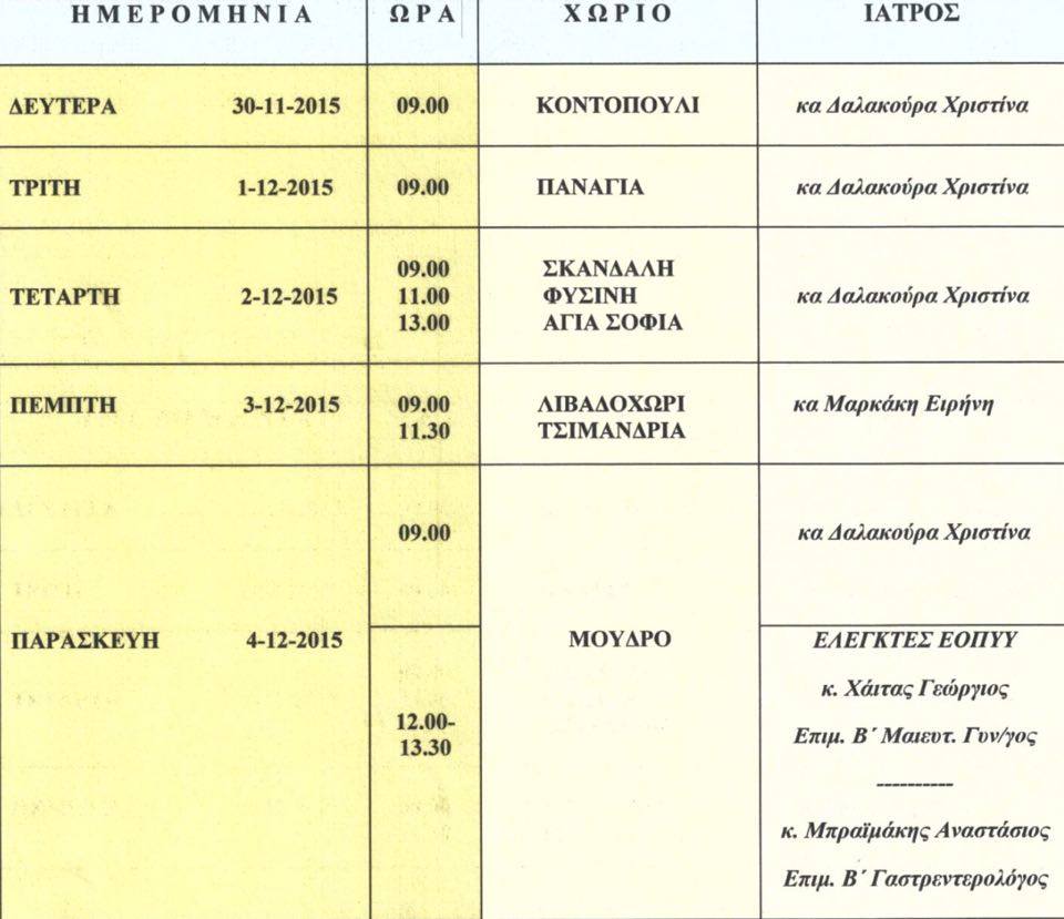 12319301 10201040095520124 768688691 n