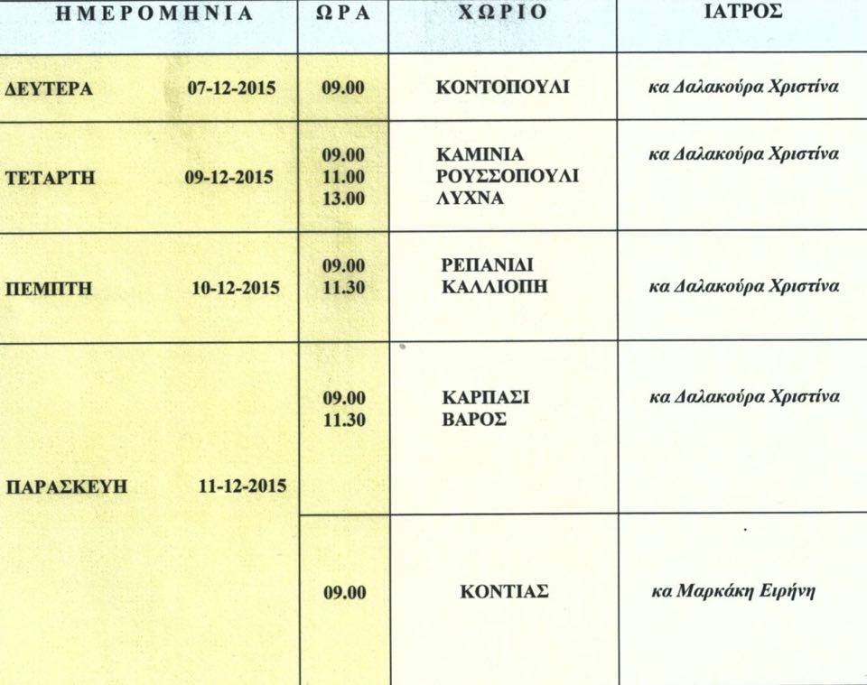 12319736 10201057414273082 1819906933 n