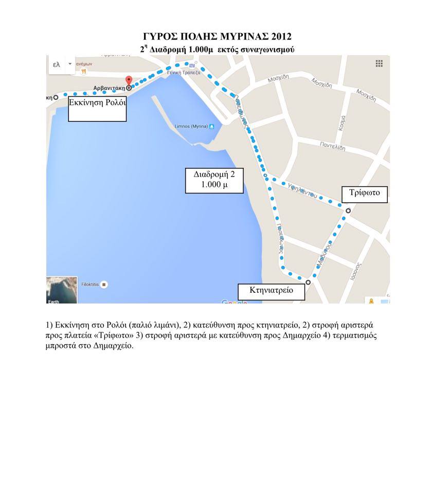 12336403 10201052320345737 543403835 n