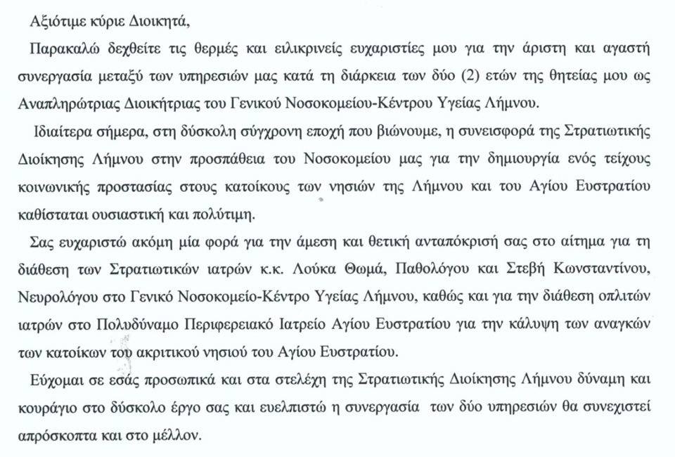 12421491 10201115347121367 1408959580 n