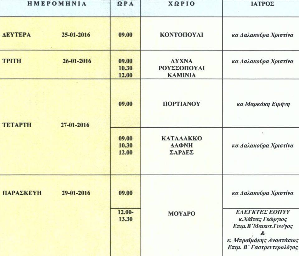 12625658 10201197737101065 1979102589 n