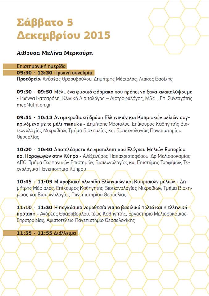 3333333333333333333333333333333333333333