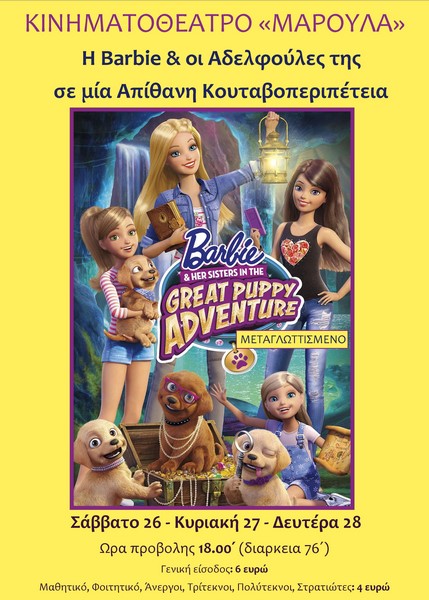 BARBIE PUPPY ADVENTURE