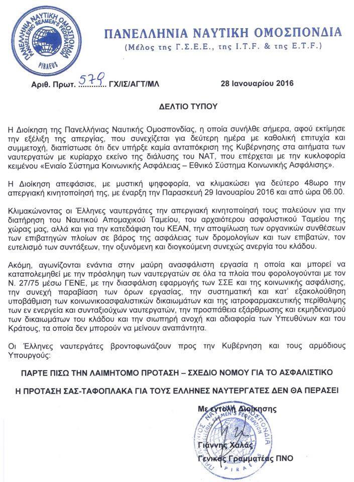 apergia pno