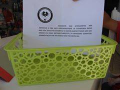 kalathi filozwiki limnou