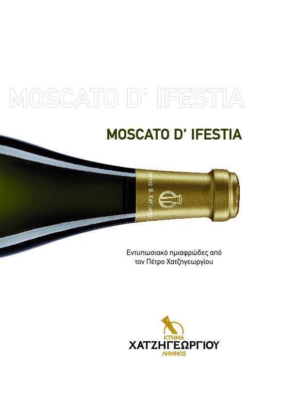 moscato-difestia1